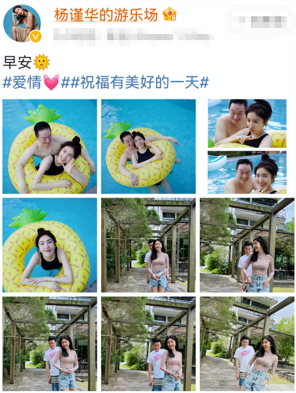 44岁杨谨华和富豪老公游泳,共用一个游泳圈