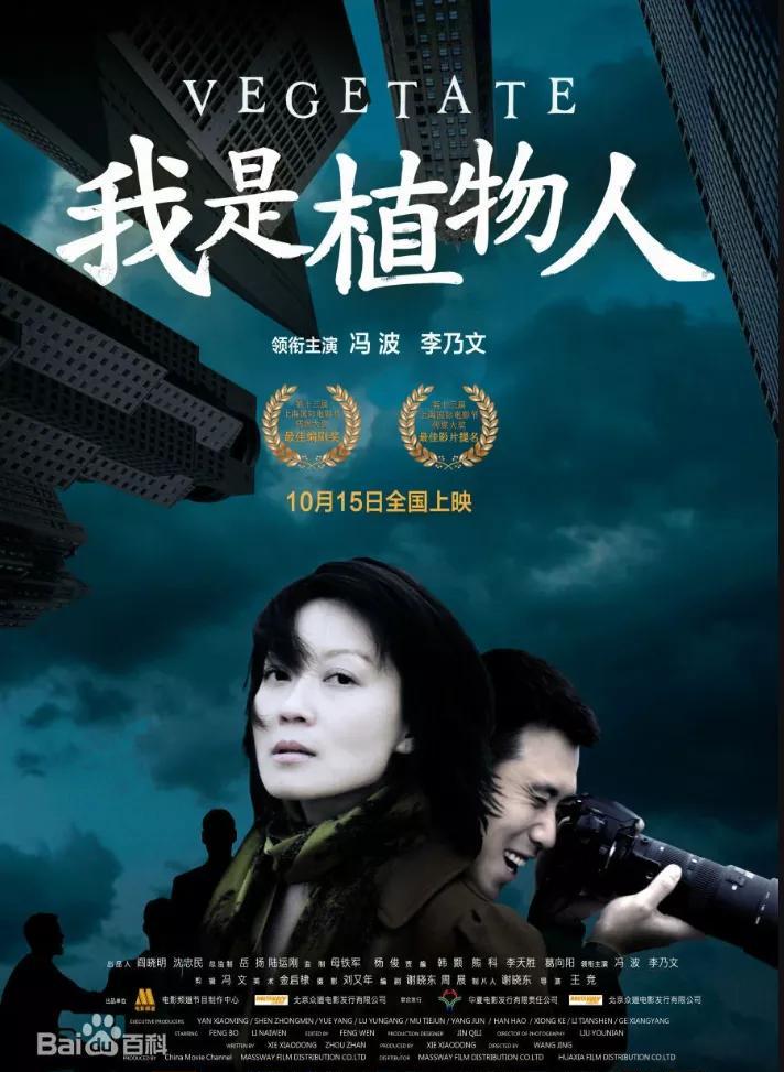 李乃文:被称为演技派为何始终没有大火?5段绯闻后老婆是谁?