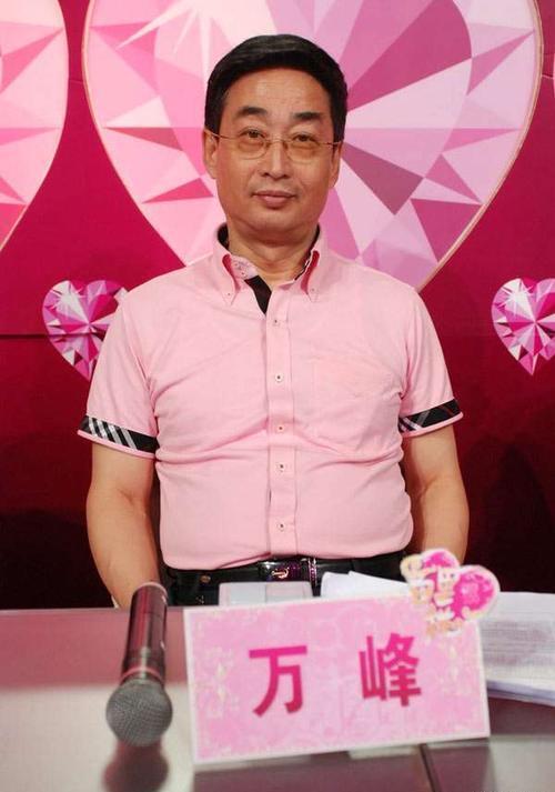 他主持的节目都能让人血脉喷张,对于负能量的事情万峰绝对不会嘴下