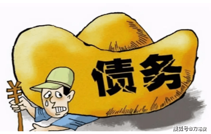 搞了30年的房地产,都高喊着亏钱,那到底谁赚钱了?_负债_进行_财富