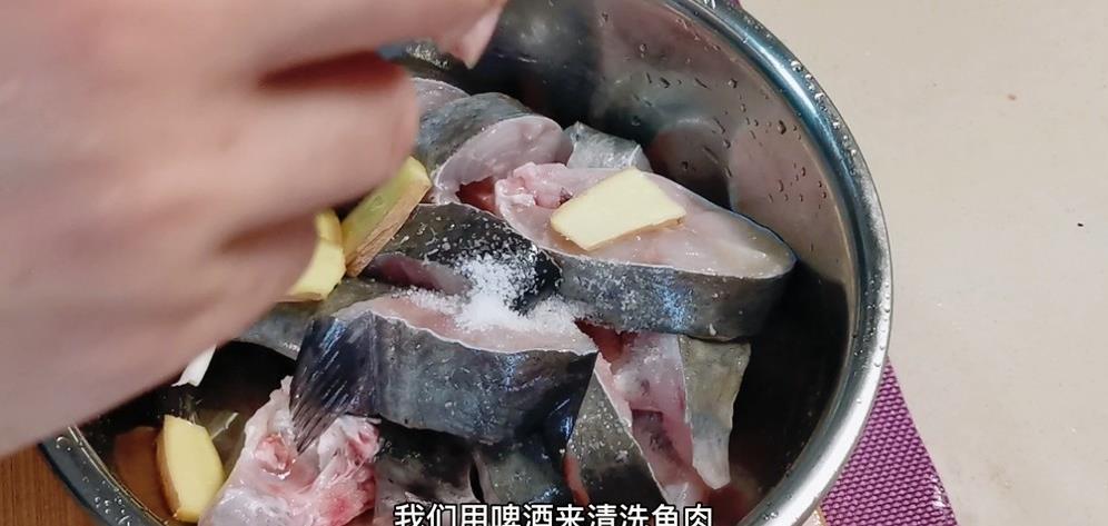 原创鮰鱼肉质肥嫩而且刺少小技巧这样清洗的鱼肉没有一点腥味