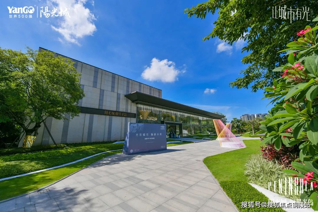 广州阳光城丽景半岛售楼处电话4008610709转接1122官网24小时电话