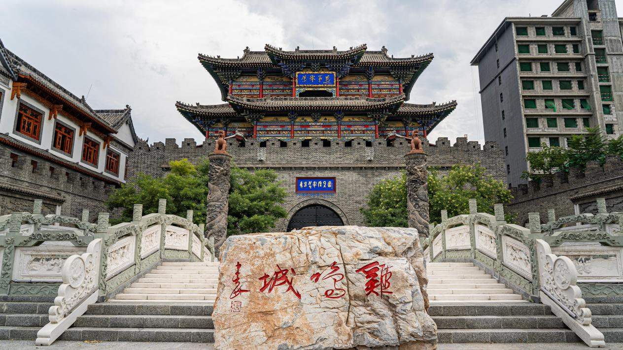 一见倾新乐在其中新乐市伏羲巷鸡鸣城步行街即将盛大开街