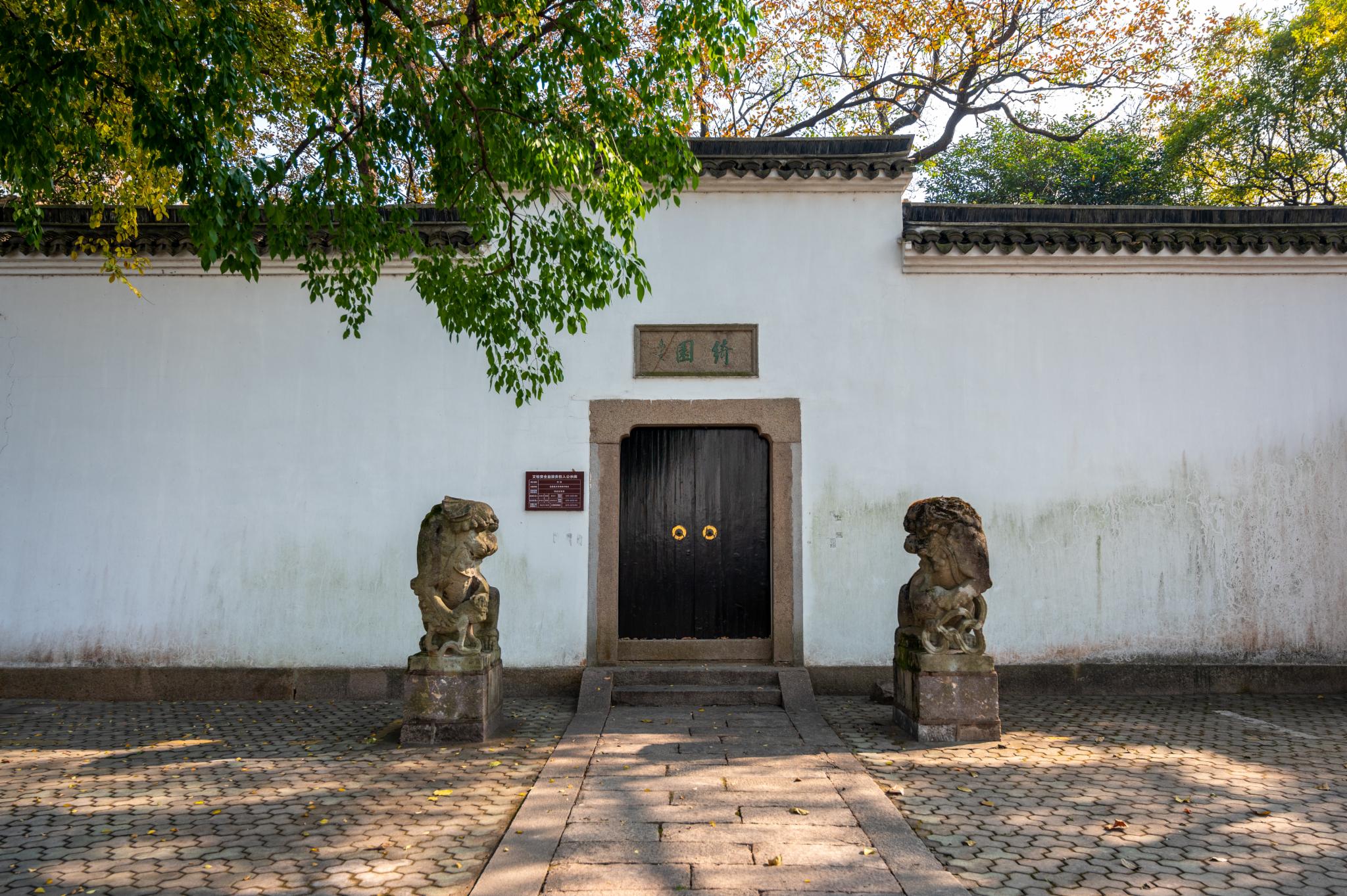 原创嘉兴海盐县有座绮园私家园林别具一格一步一景步步如画