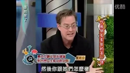 《爸爸3》夏天父母官宣离婚！模范父亲夏克立竟如此花心，结婚16年却偷腥不断