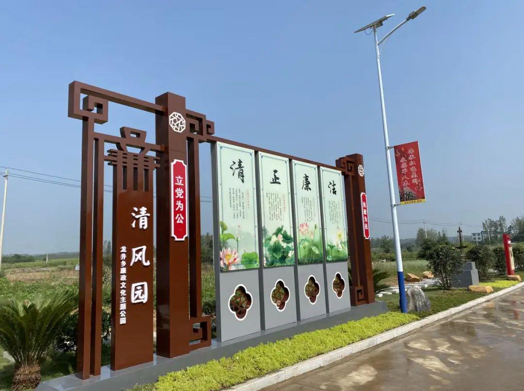 平桥区融"廉"入村居,清风润人心_建设_文化_乡村