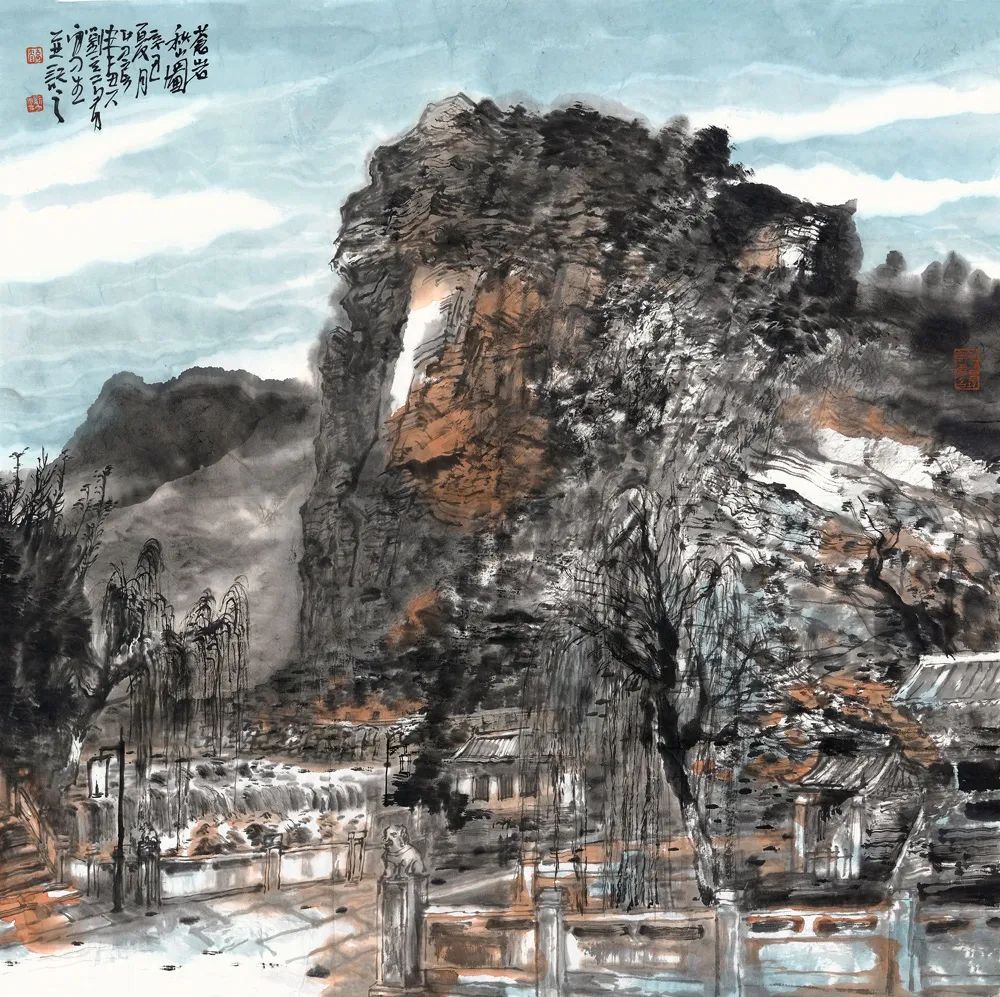 刘立勇|水墨之界—中国当代书画名家学术邀请展_cmx_苍岩山_石虹