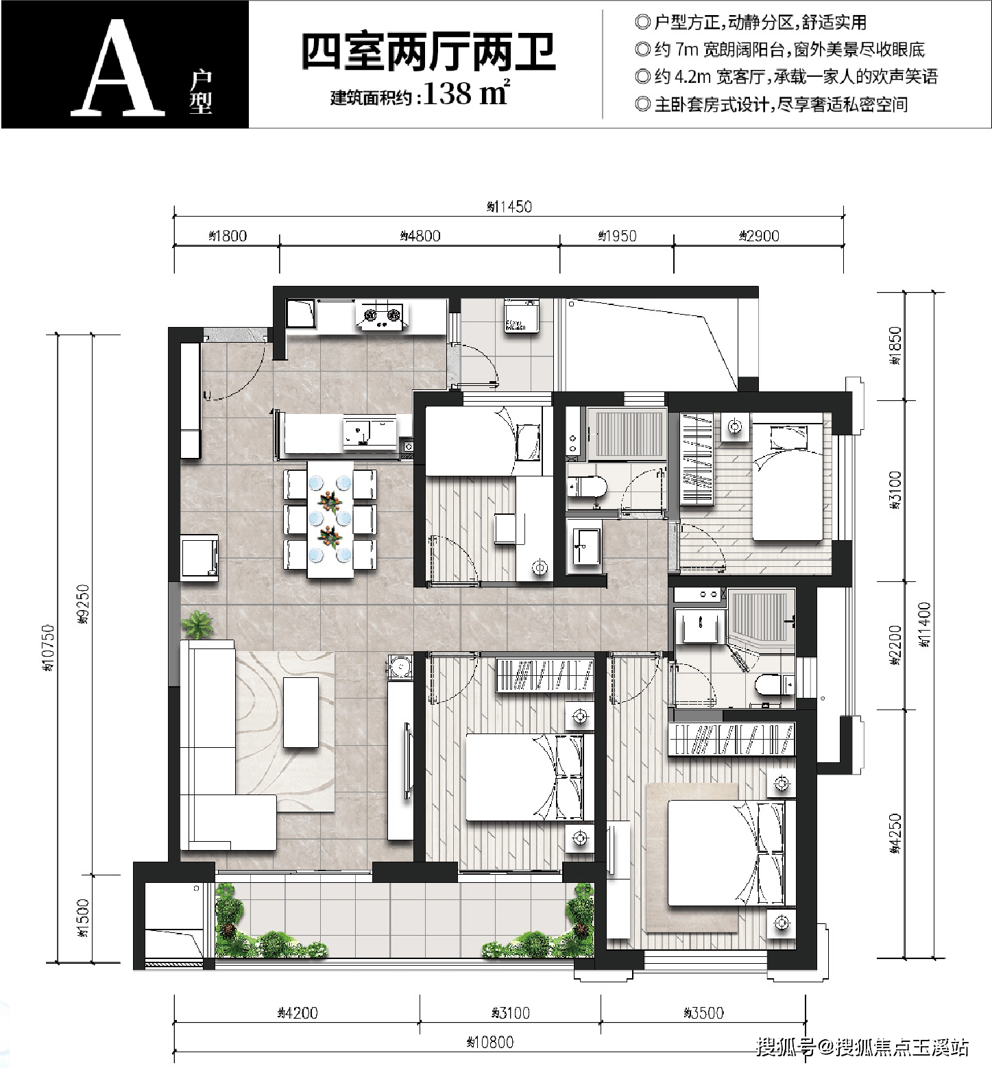 观云海户型图图片