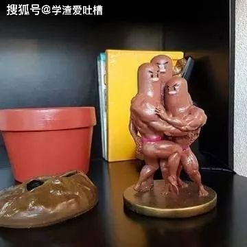 “以为你们在开车…对不起,原谅我第一眼想歪了!”