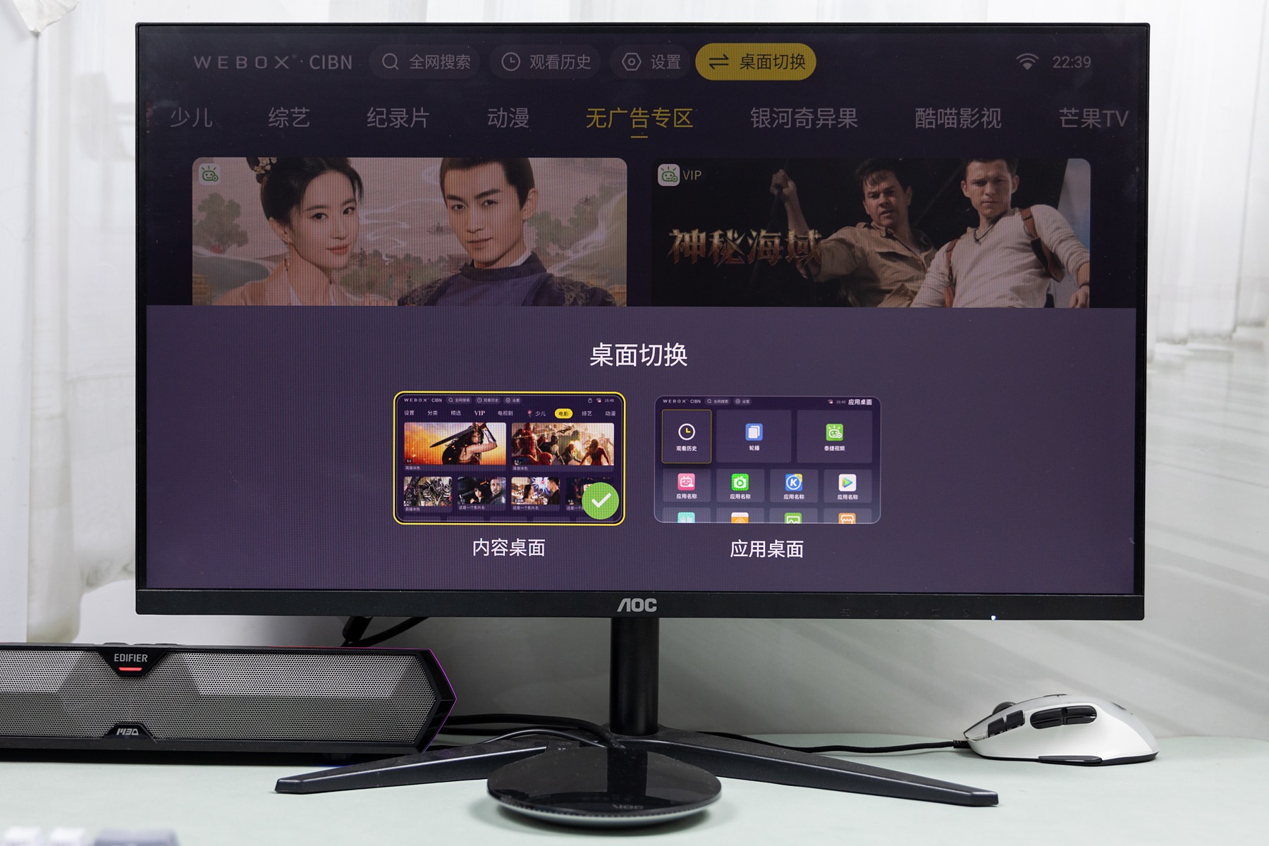 8K旗舰,超强性能,泰捷WE40PRO电视盒子深度体验