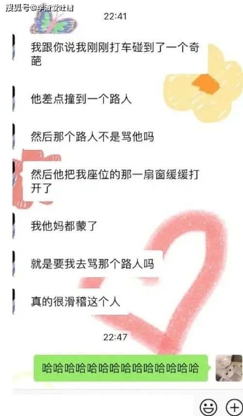 原创
“以为致敬周杰伦模特屁股…”哈哈哈求求你们把照片删了!