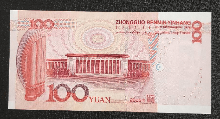 纸币100元照片图片