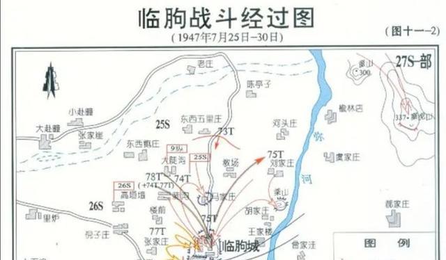 南麻临朐战役,天时地利人和全都不利,我军连败二仗教训深刻_部队_进攻