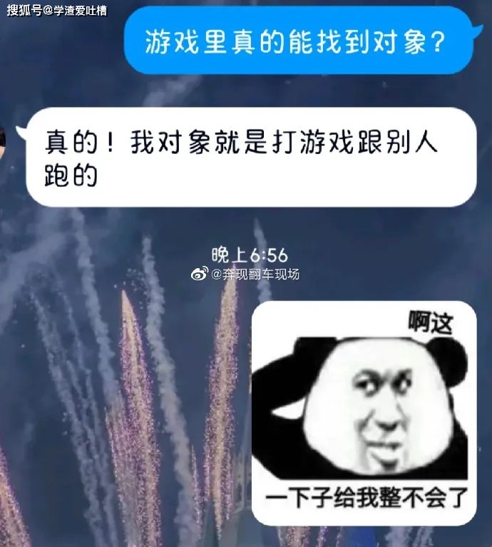 “为什么我喜欢被人打屁股?我是不是有点变态……”