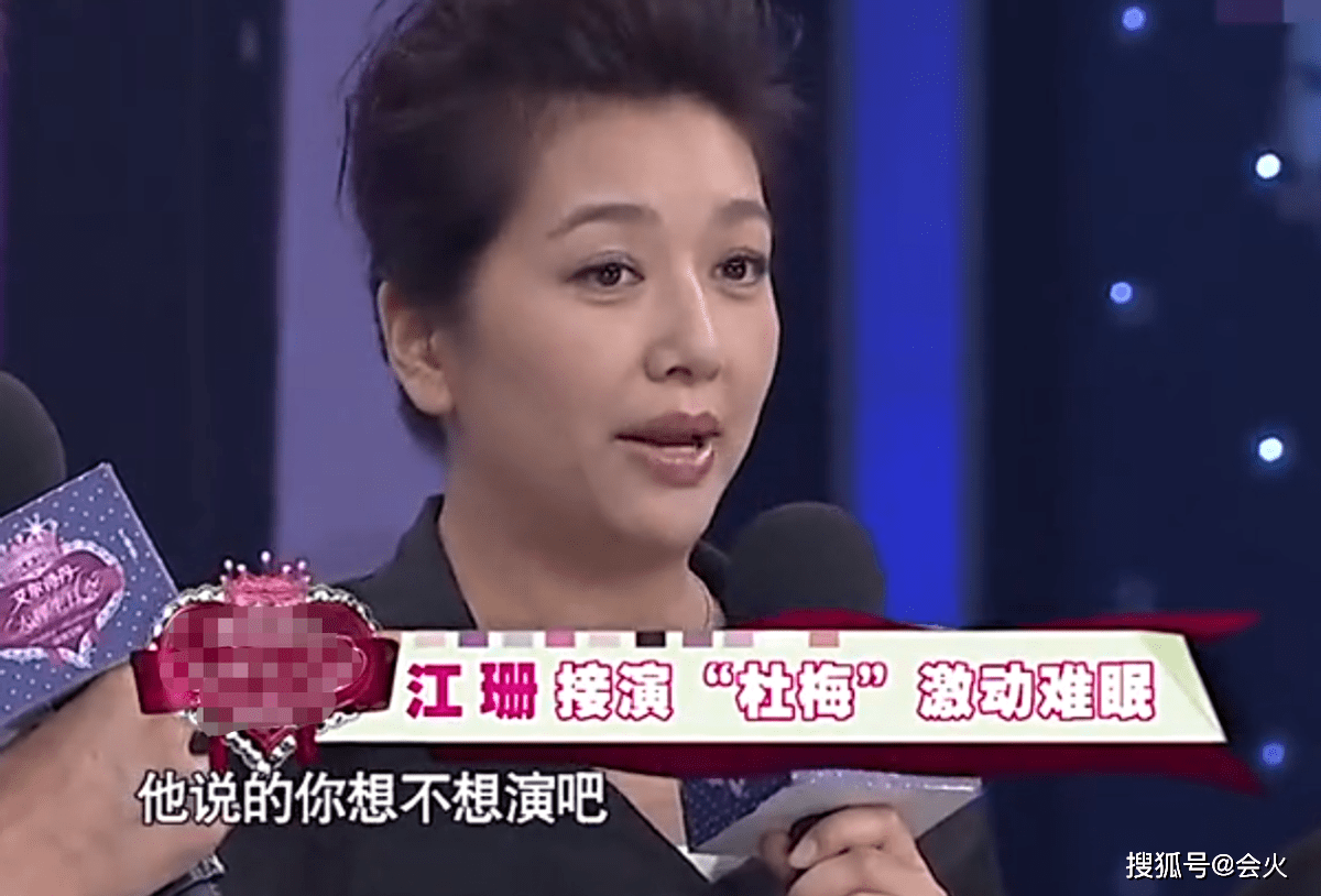 江珊片场跟异性学跳舞!年过半百风韵犹存