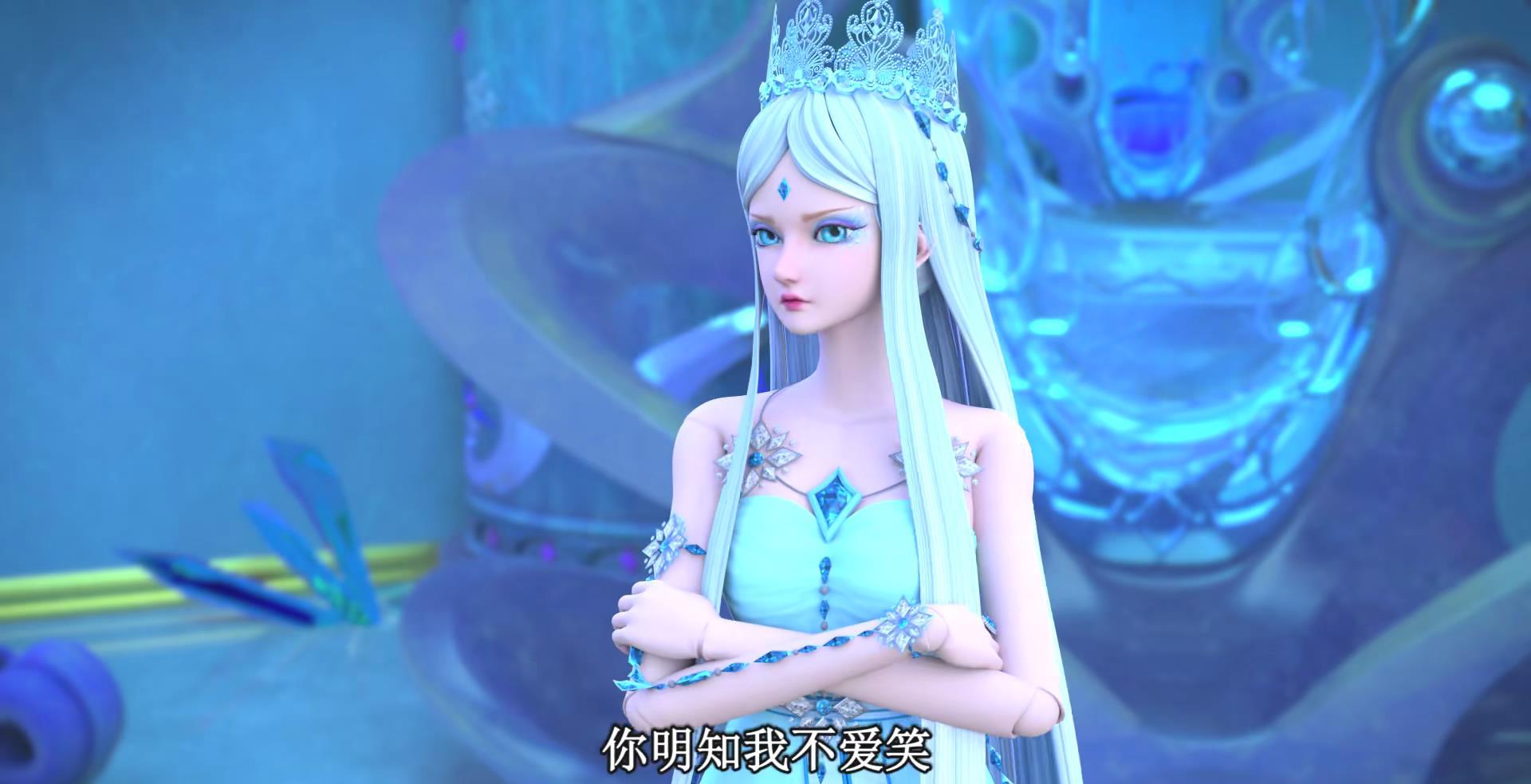 叶罗丽第20集:冰公主卖萌娇憨无比,让颜爵无法自已,背叛了原则_规则