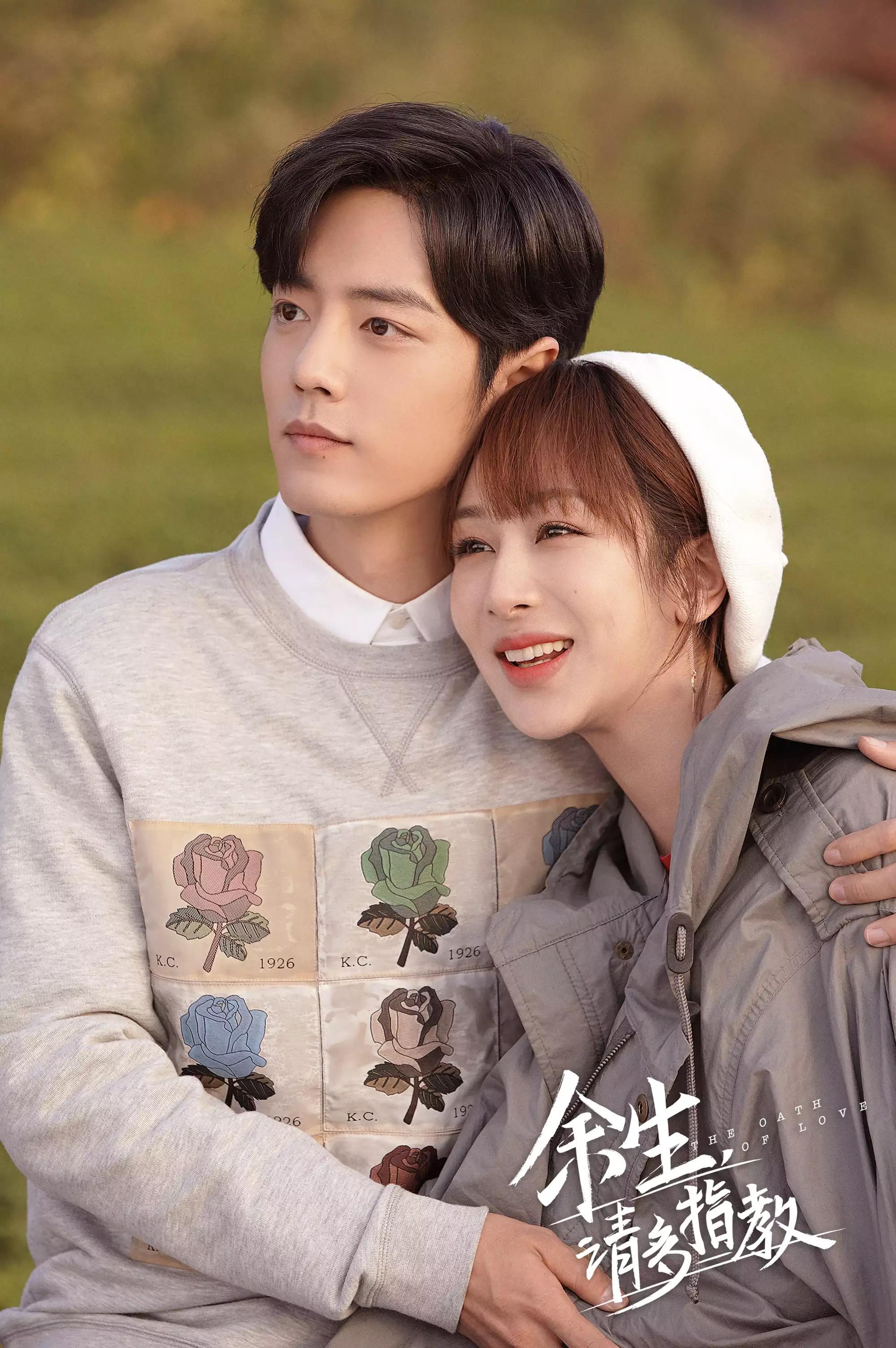 肖战搭档的5位女演员,钟楚曦,李沁,杨紫,你嗑哪一对?_图片_网络_荧屏