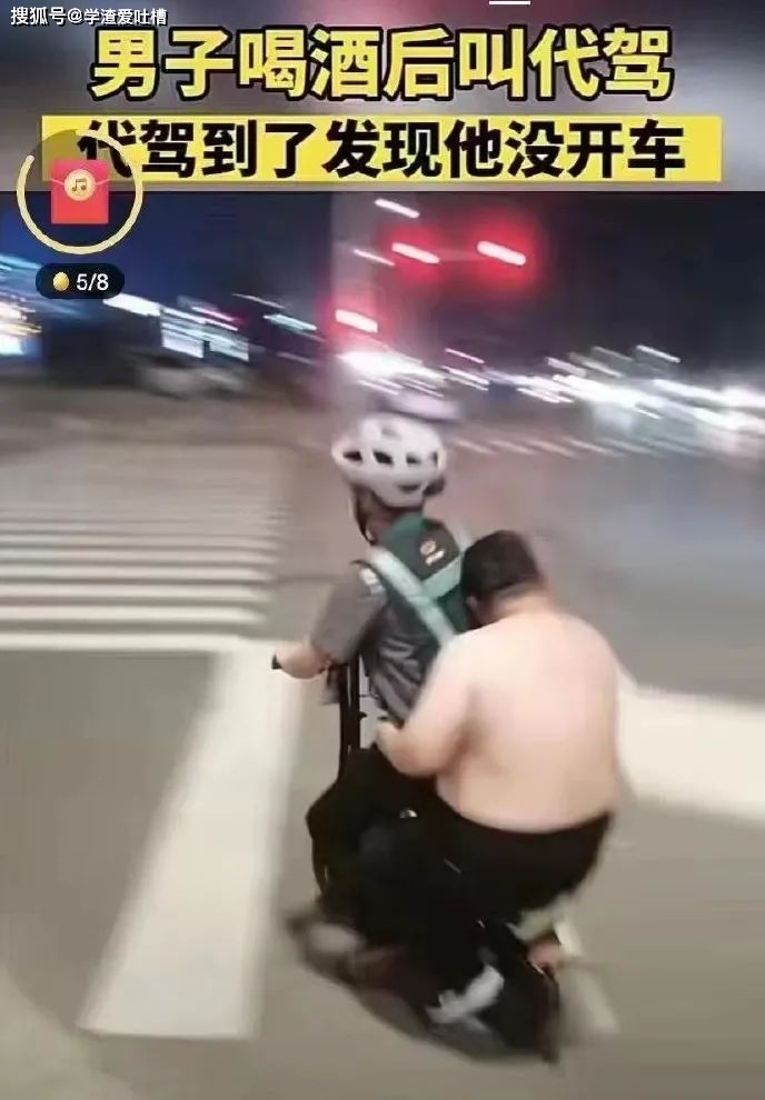 “拼夕夕还卖专属男士隆胸的?重点是,已拼1.1万件...”