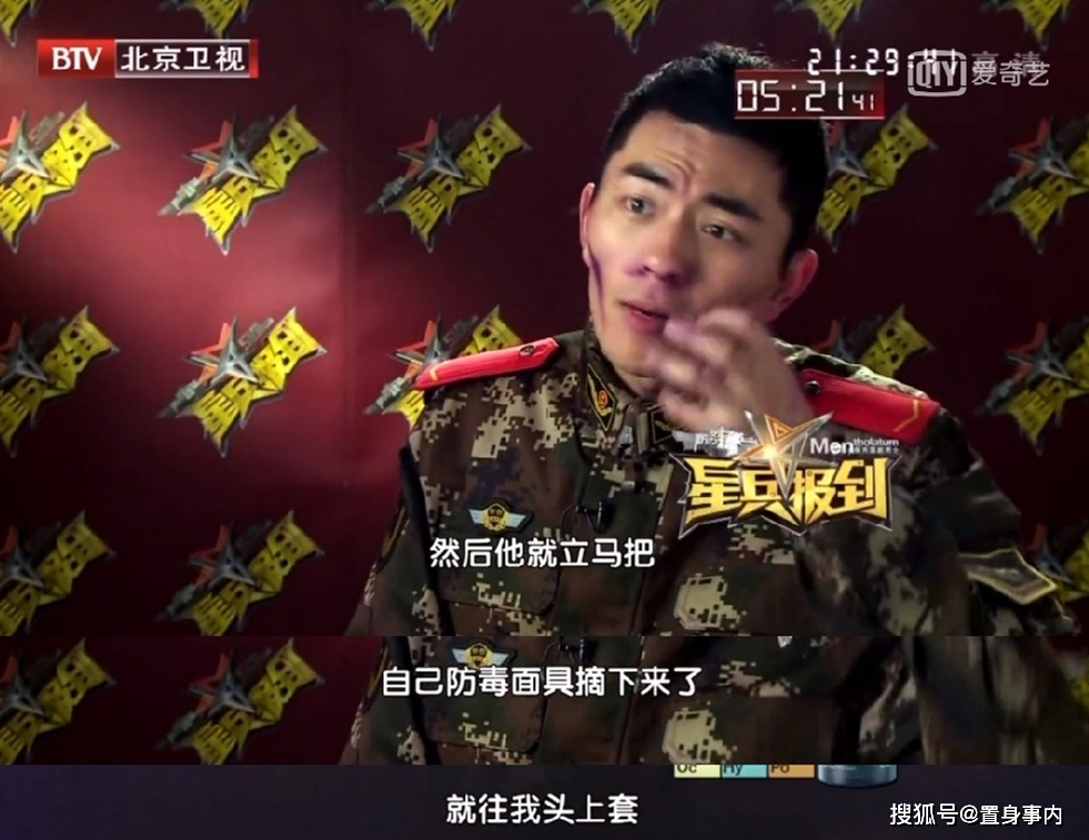 5大"下头"综艺现场:揭伤疤,舔脚趾,有女星被搞成脑震荡_于小彤_刘宪