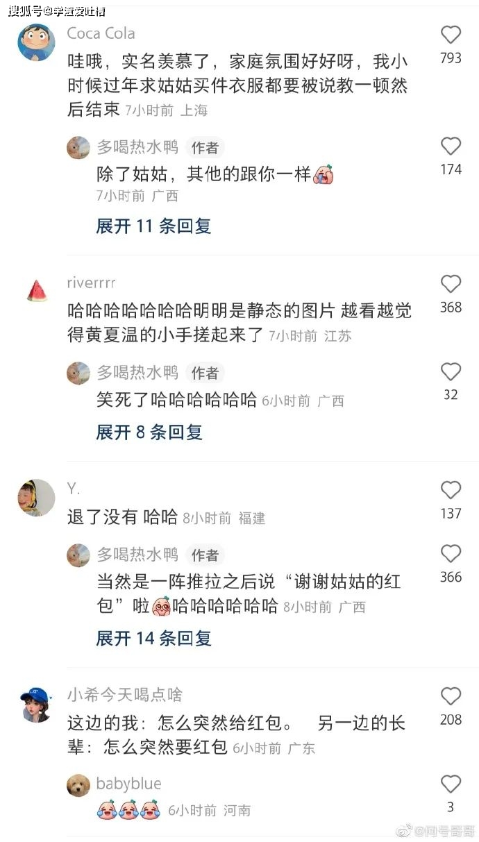 “拼夕夕还卖专属男士隆胸的?重点是,已拼1.1万件...”