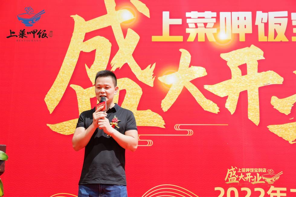 上菜呷饭创始人周文锋,宝利建材市场有限公司董事长薛昭球,上菜呷饭宝