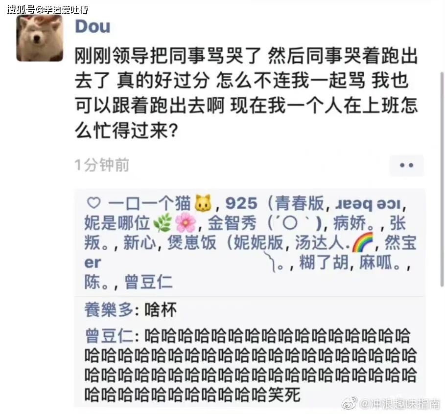 原创
“兄弟别骂了,这是我妈!”哈哈哈真的被网友笑死了…