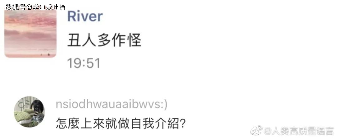 “你的照片好骚啊?!”网友回怼居然这么精彩…