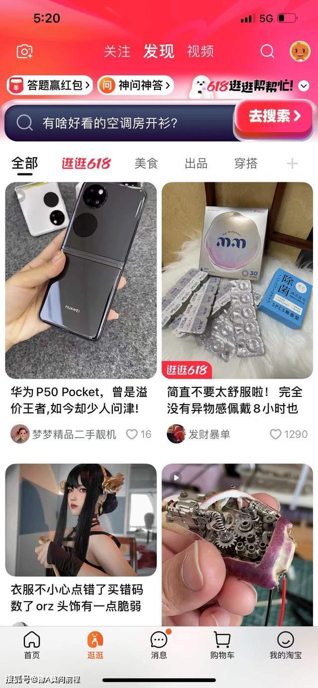文章配图-2
