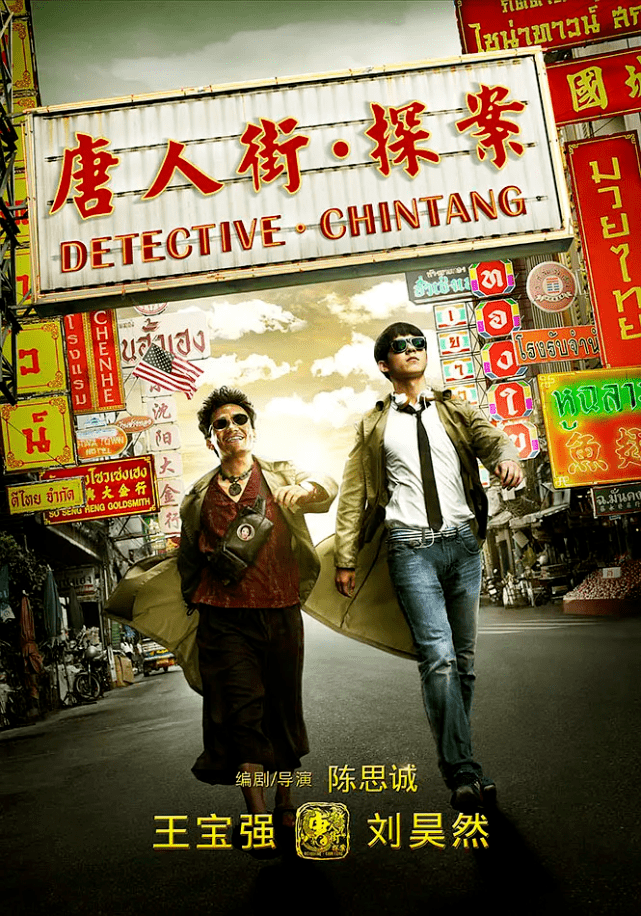 陈思诚丢出“王炸”,黄渤荣梓杉主演《外太空的莫扎特》要来了