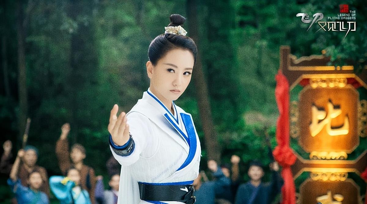 古装武侠电视剧《飞刀又见飞刀》系列_李曼青_传人_版本