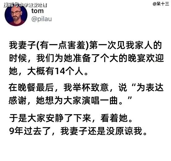 “不小心捅到隔壁大哥的菊花!”对不起,我真的不是故意的…