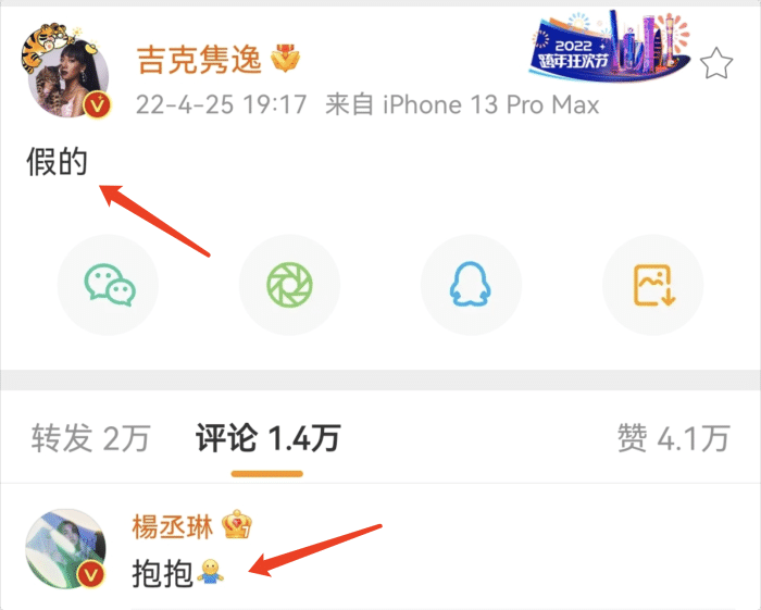 杨丞琳晒两人牵手照为丈夫庆生,李荣浩回应送飞吻