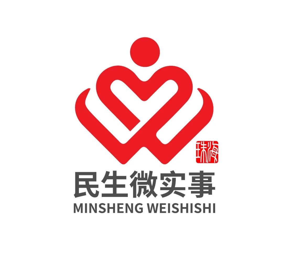 【珠海香洲】翠香街道为农社区开展退役军人"红星闪耀100 "便民服务日