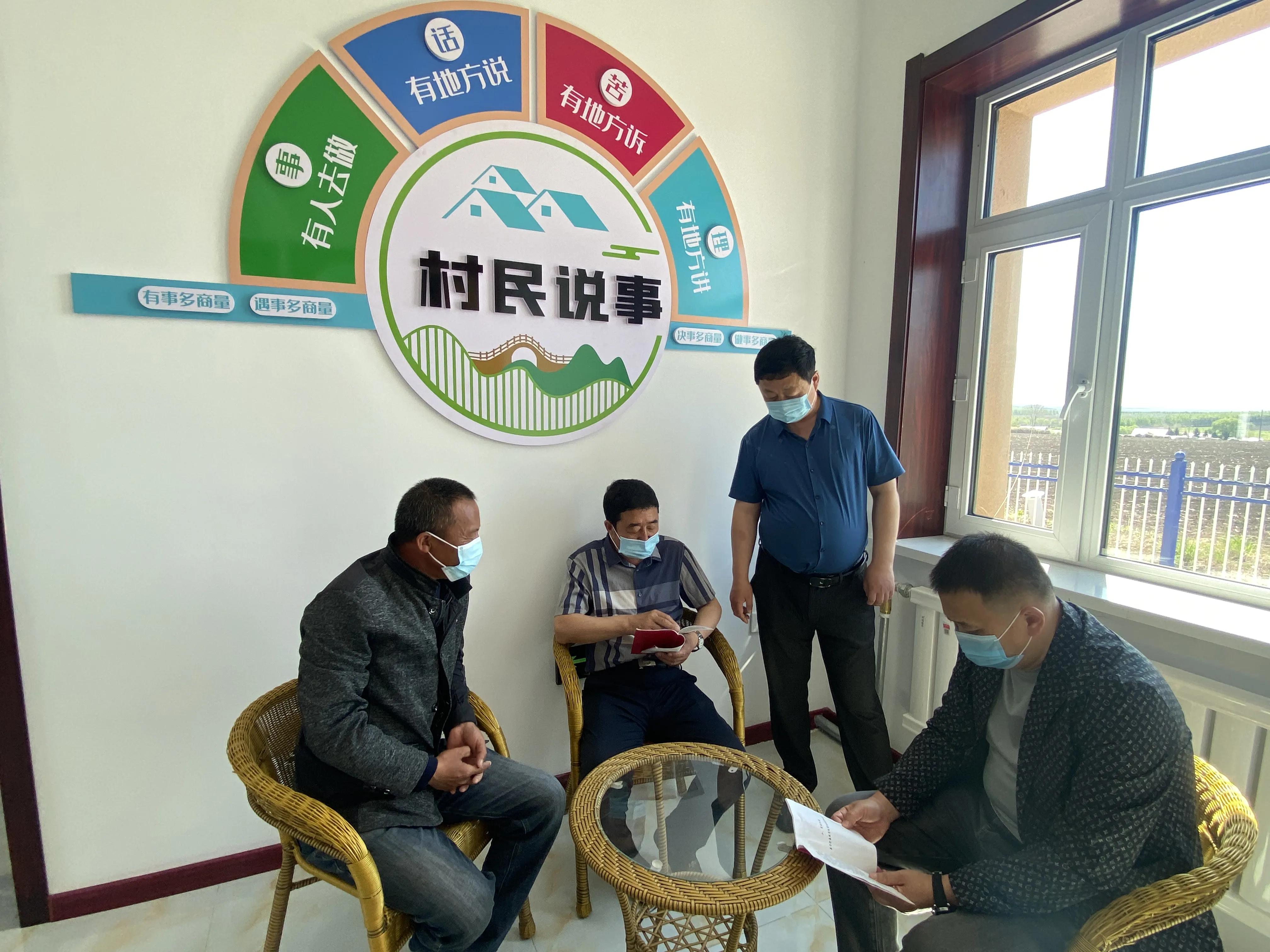 黑龙江拜泉县:设"村民说事"角 专解群众烦心事