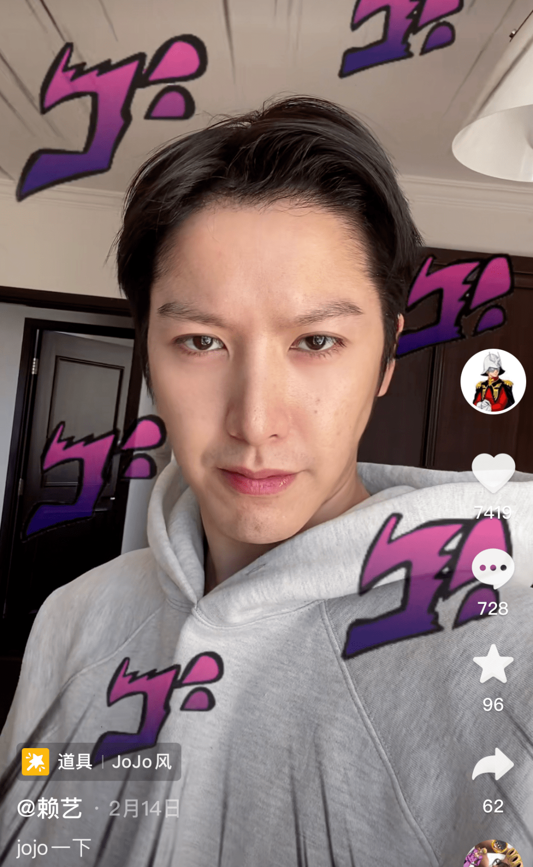 赖艺_芮麟_张云龙