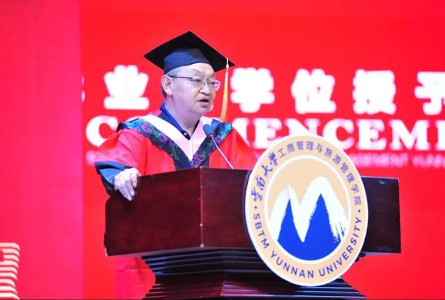 云南大学工商管理与旅游管理学院2022届专业学位硕士研究生毕业典礼