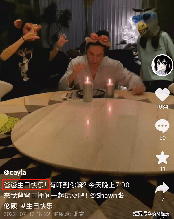钟丽缇晒照为老公庆生,两女儿身高超妈妈