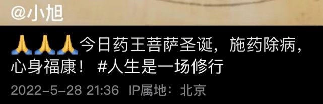 安亚平去世半个月,小17岁妻子悲伤不止