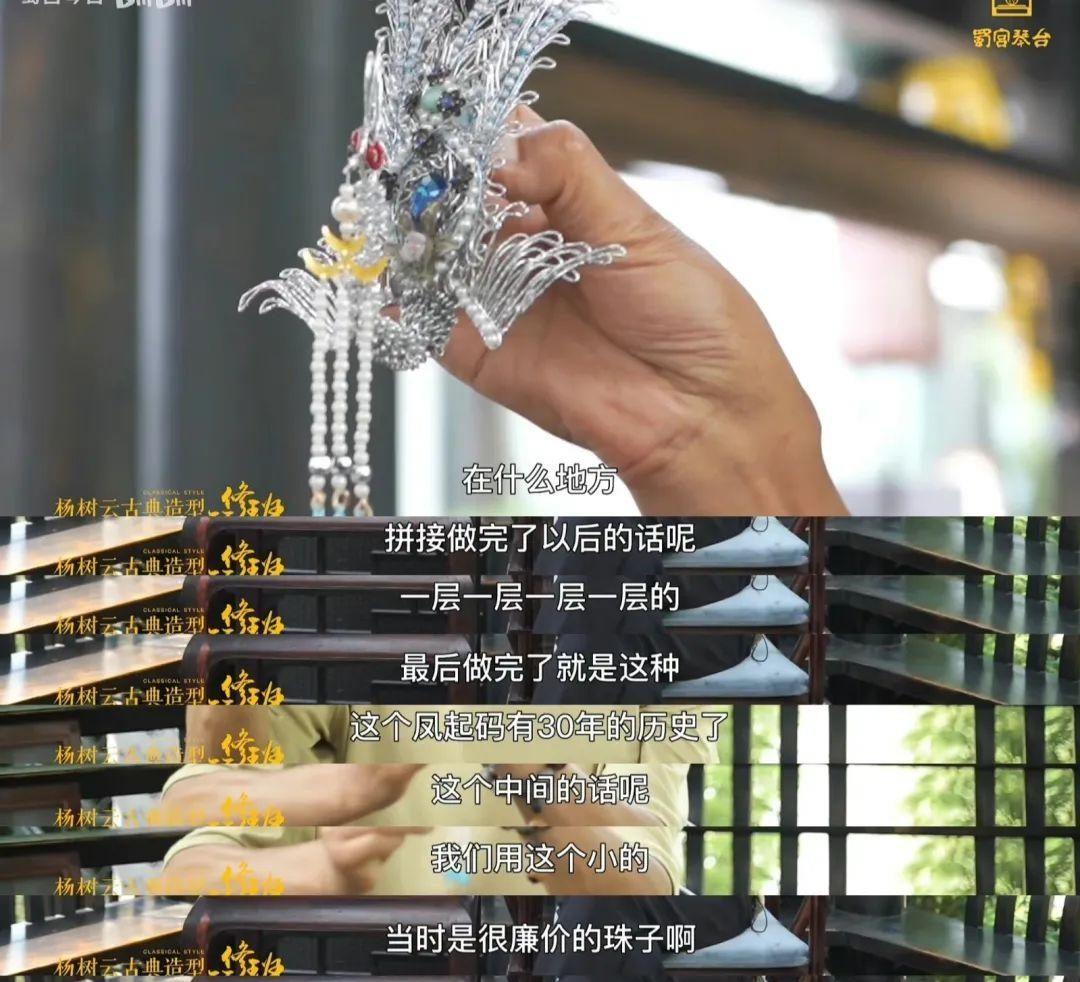 你能说,现在剧组连买金箔纸金丝缎带牛奶盒和廉价珠子的钱也没有吗?