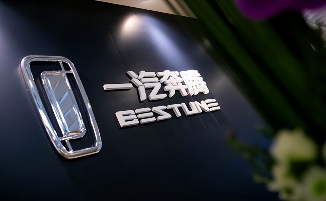 一汽奔腾品牌全面焕新至今,通过"年轻化产品 场景化营销 近距离共情"