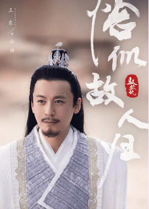 出演过不少经典作品,比如《军师联盟》,《都挺好》,《玲珑》,《将夜2