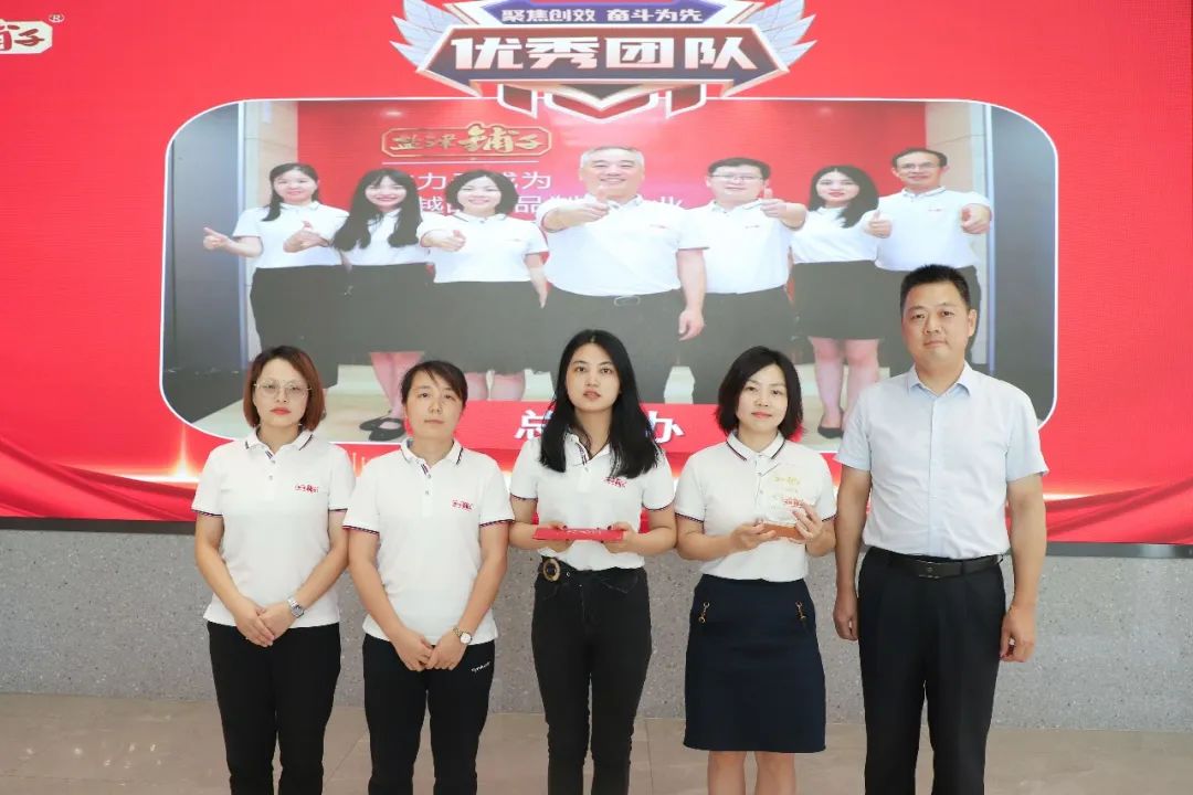 盐津铺子2021经营年度评优表彰大会圆满举行_张学武_公司_董事长