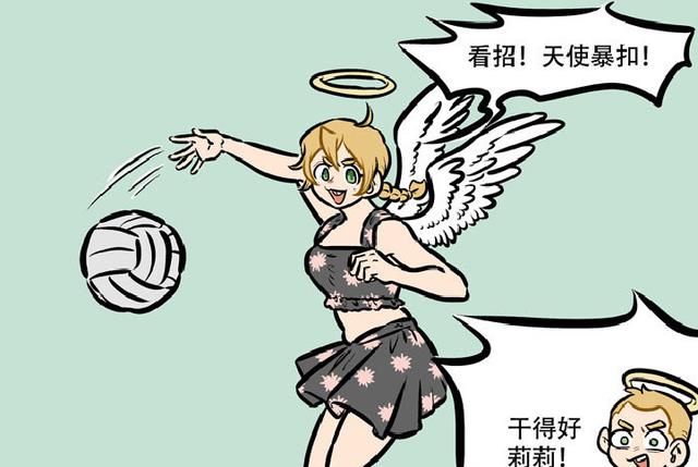 《万圣街》恶魔不适合沙滩排球?