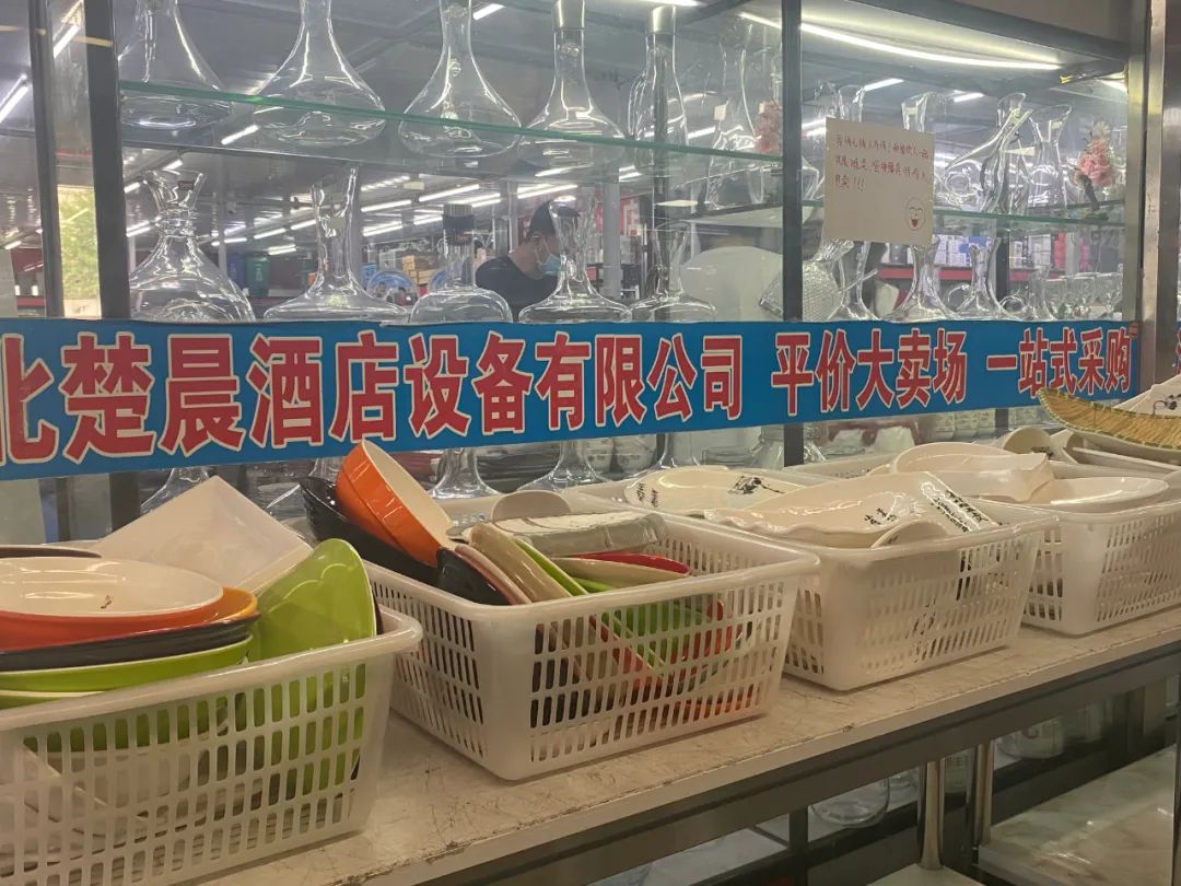 占据燕郊厨具市场90%的京贸物联厨具城