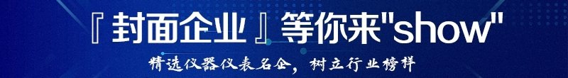 创业板上市！西测测试拟募资近10亿元 用于检测基地建设
