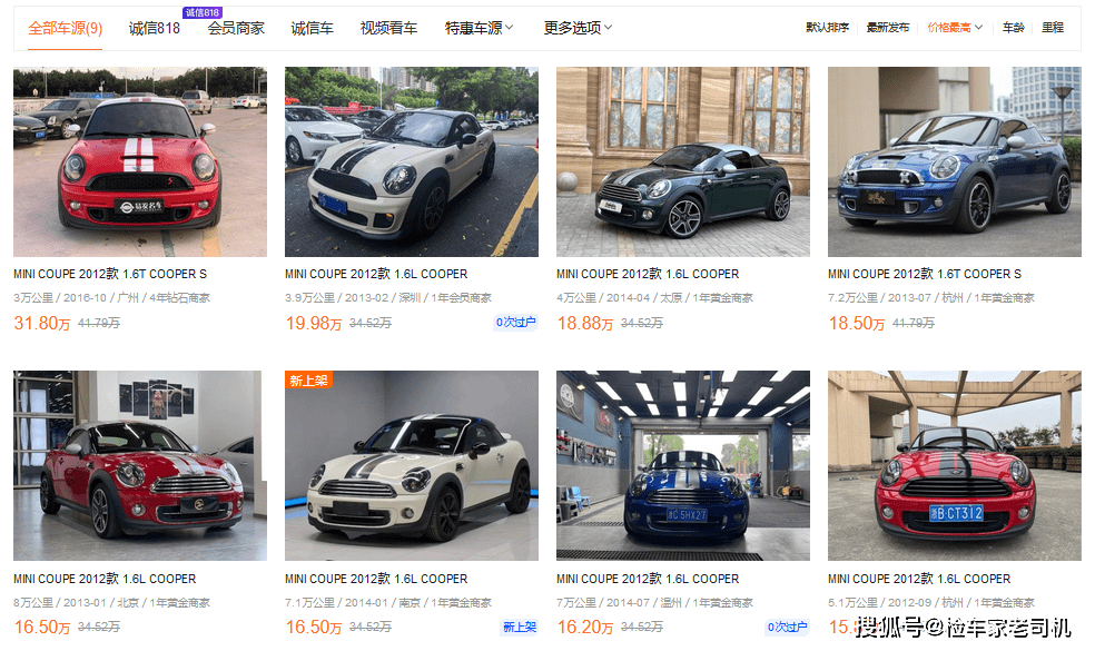 全上海仅两台，这辆MINI让小姐姐爱而不得！检测师：等取消限迁吧