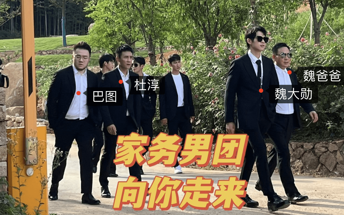 杜淳再带素人老婆参加新综艺,王灿晒录制现场恩爱合影