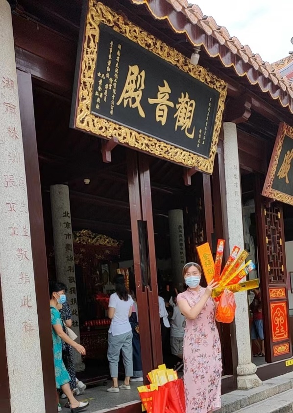 农历六月十九,恭迎观音菩萨成道日!来南岳衡山烧香祈福攻略