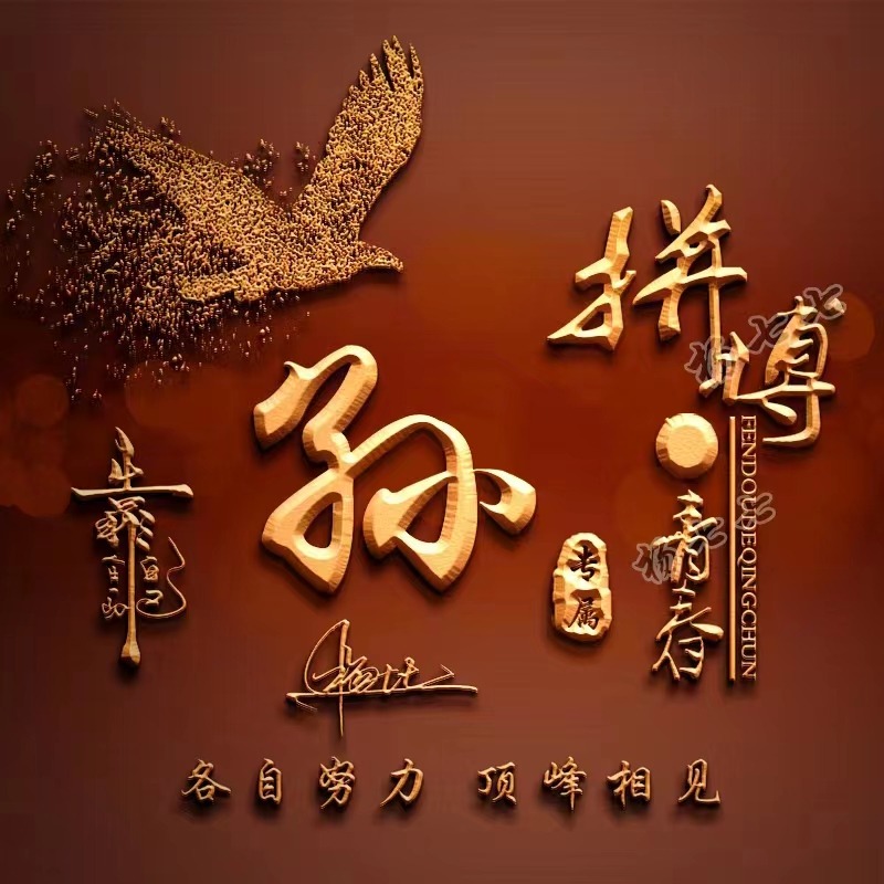 你的微信头像多久没换了,2022拼搏励志款商务签名头像,不要错过!
