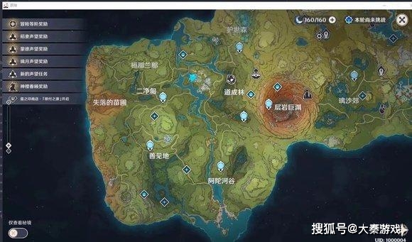 原神:内部人员爆料须弥地图,非常真实,只因这一处露了马脚!